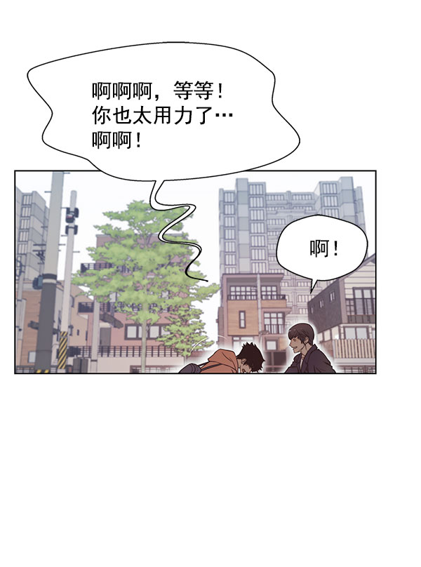 男子汉第3话