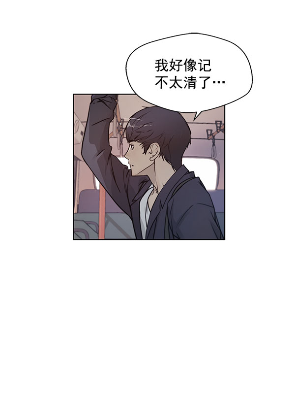 男子汉第3话