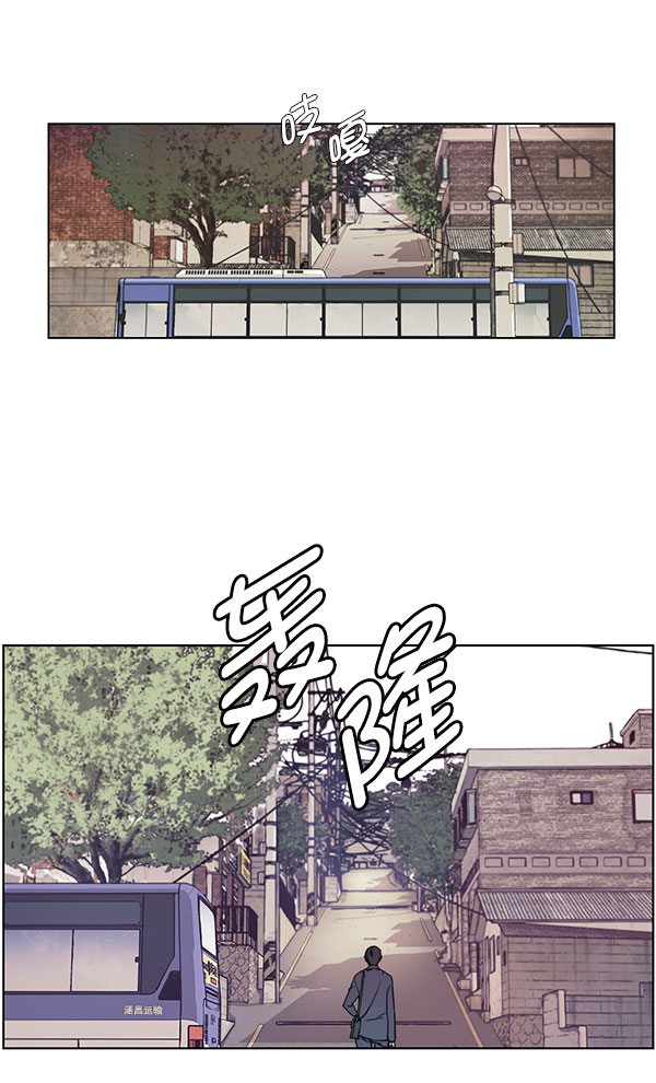 男子汉第3话