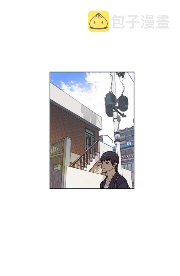 男子汉第3话