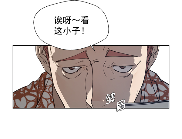 男子汉第4话