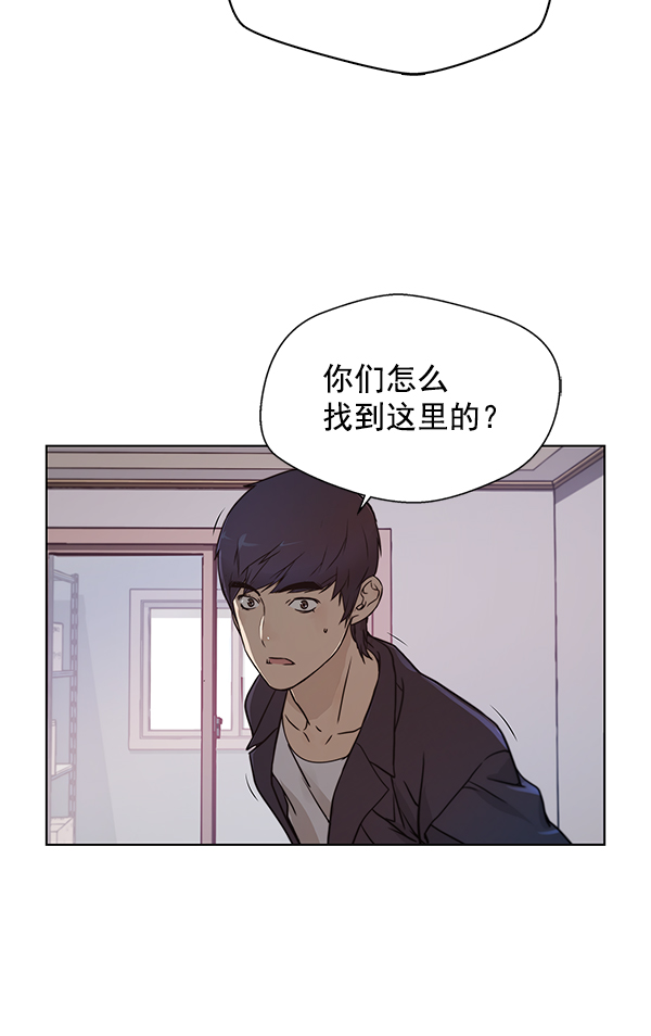 男子汉第4话
