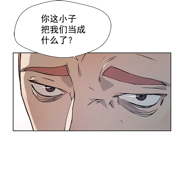 男子汉第4话