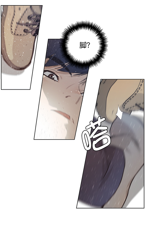 男子汉第4话