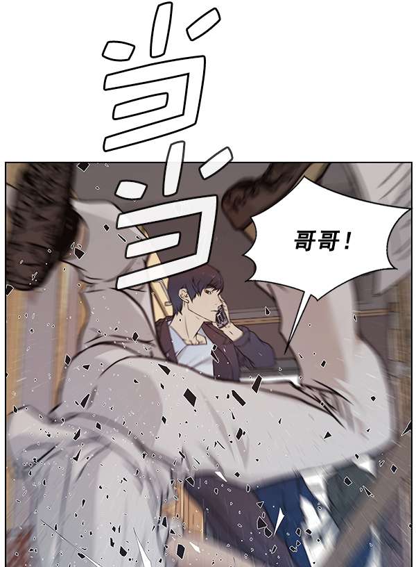 男子汉第4话