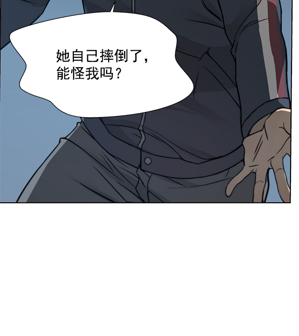 男子汉第7话