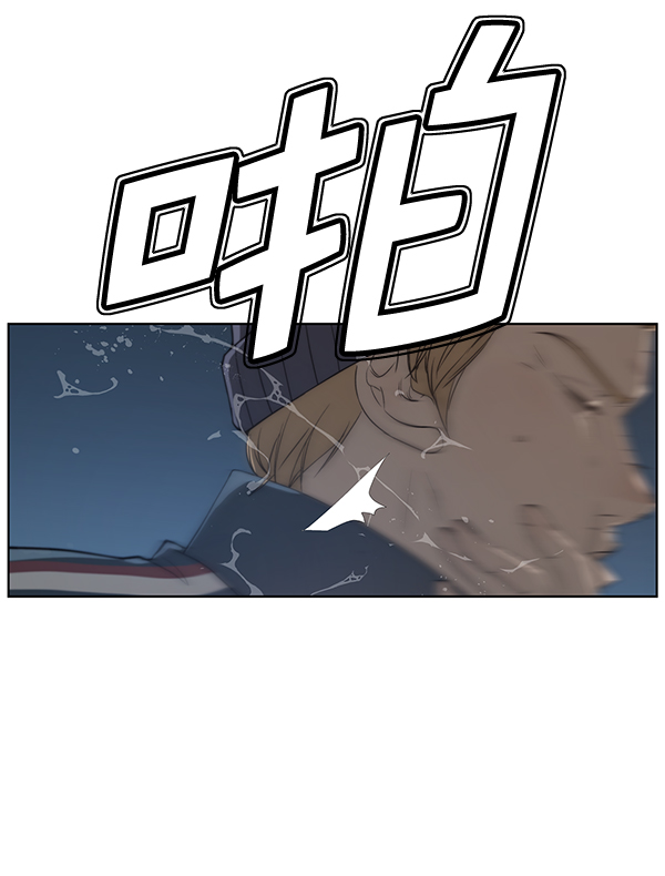 男子汉第7话