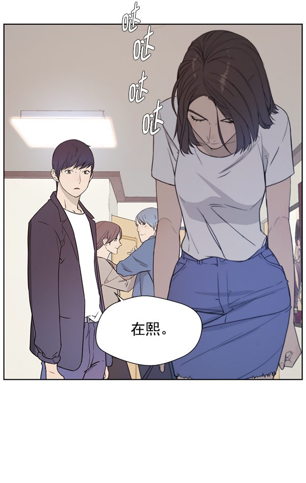 男子汉第7话