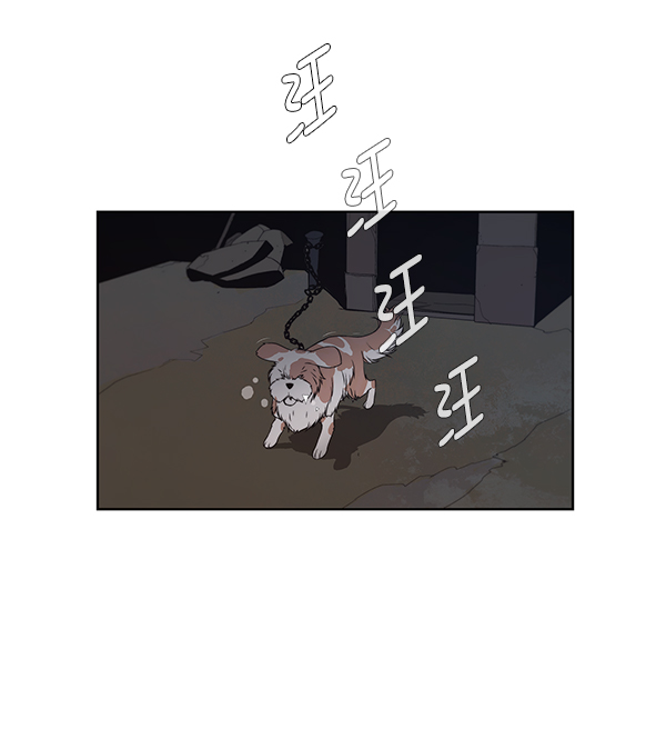 男子汉第7话