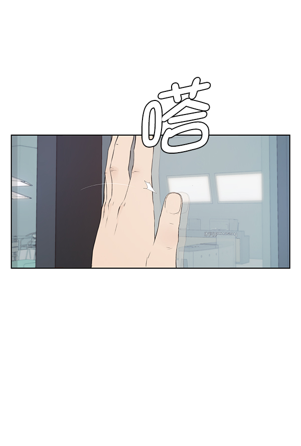 男子汉第8话