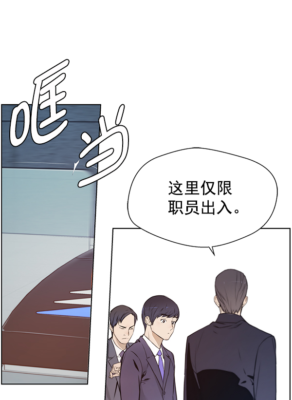 男子汉第8话