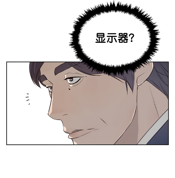 男子汉第9话
