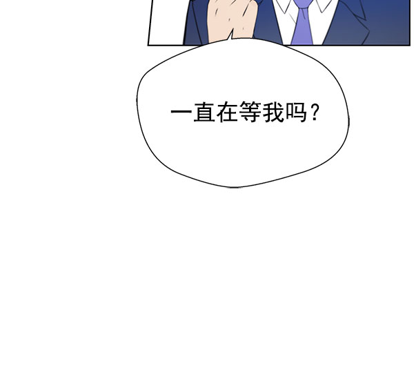 男子汉第10话