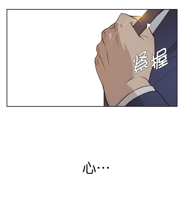 男子汉第10话