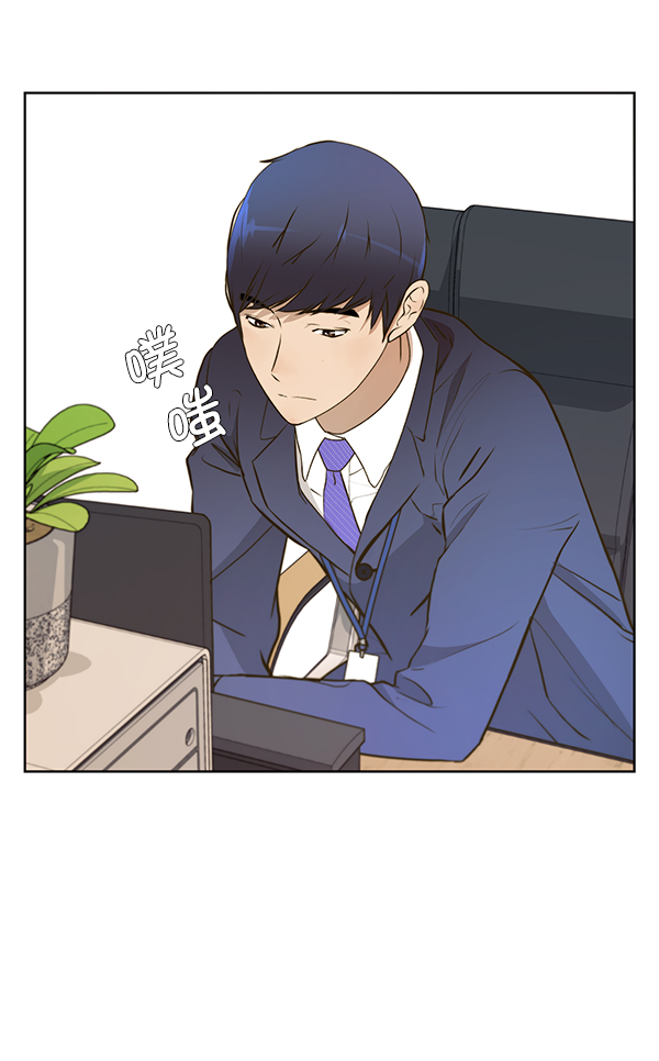 男子汉第17话