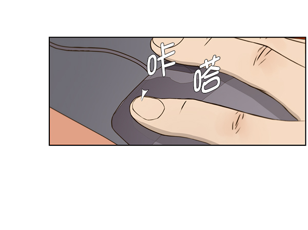 男子汉第17话