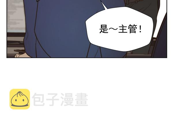 男子汉第17话