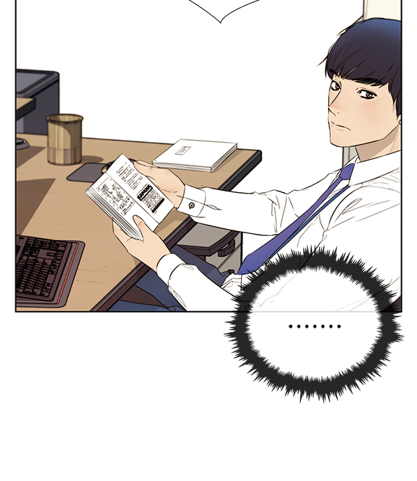 男子汉第20话
