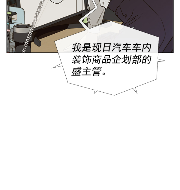 男子汉第25话