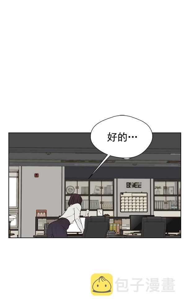 男子汉第25话