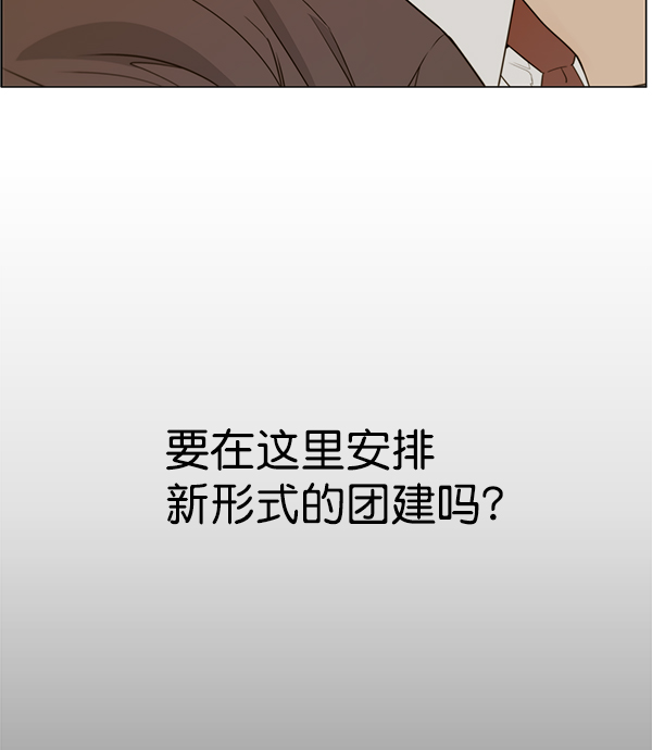 男子汉第25话