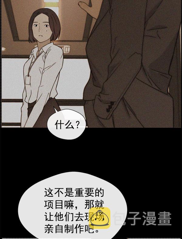 男子汉第27话