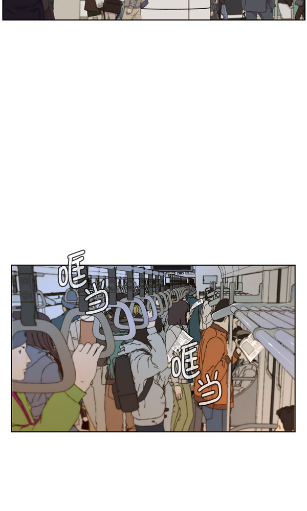 男子汉第27话