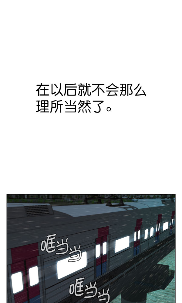 男子汉第27话