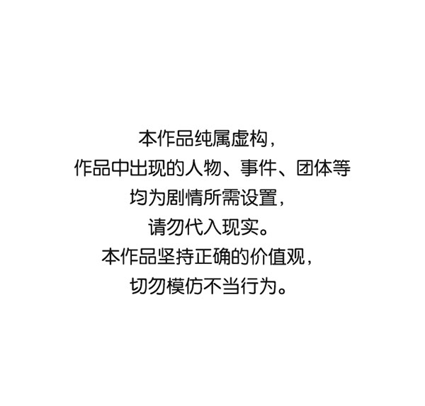 男子汉第28话