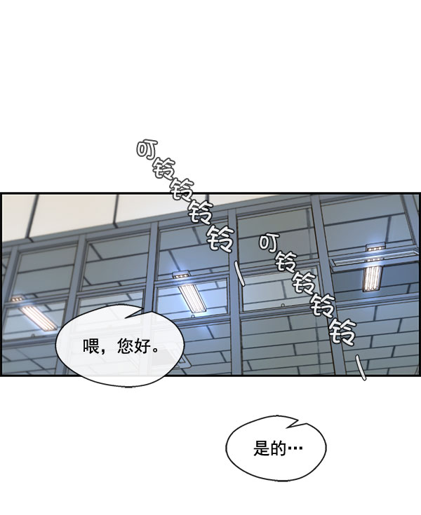 男子汉第30话