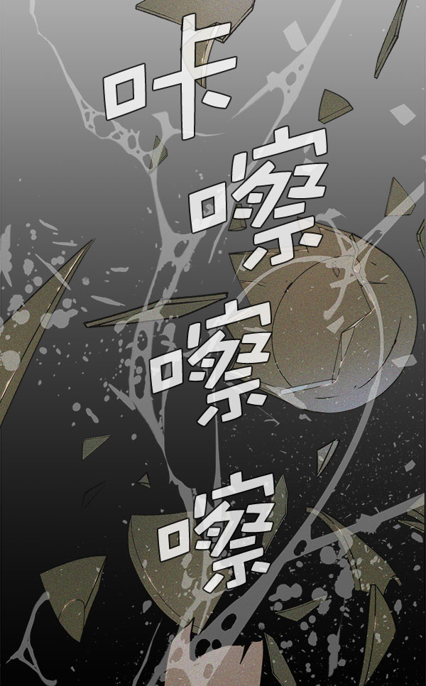 男子汉第30话