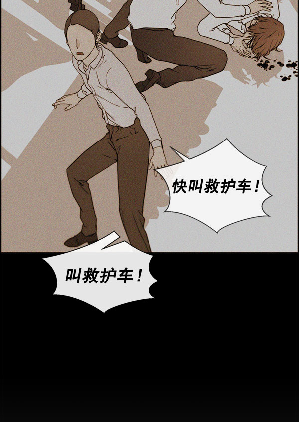 男子汉第30话