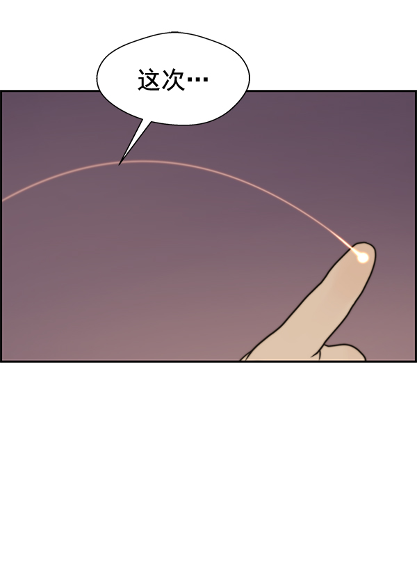 男子汉第35话