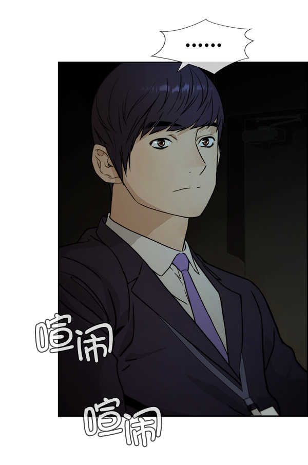 男子汉第44话