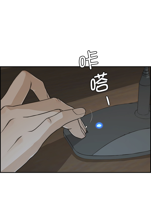 男子汉第44话