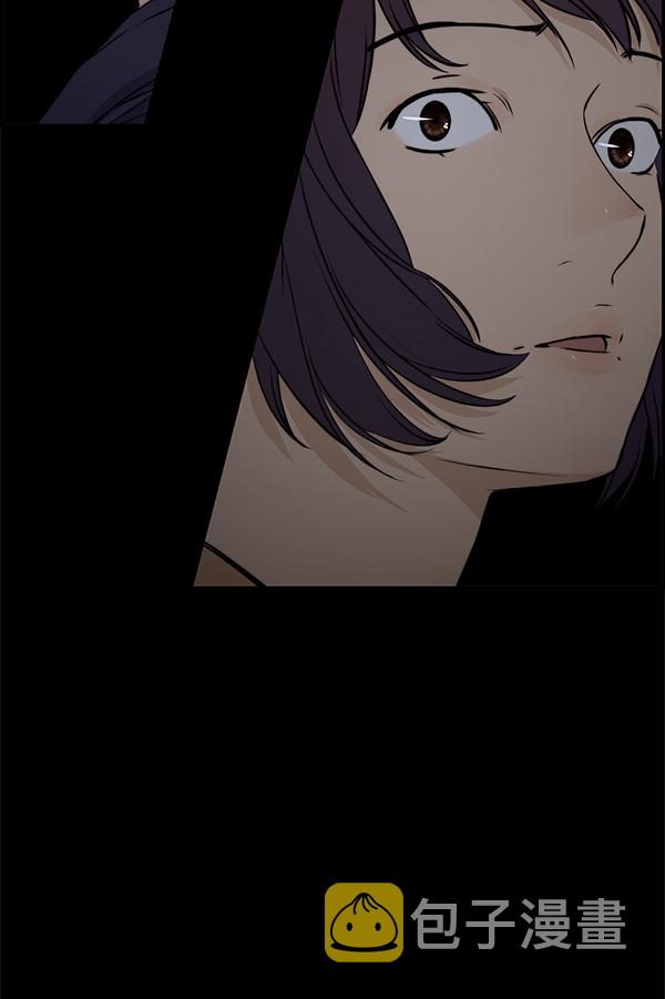 男子汉第46话