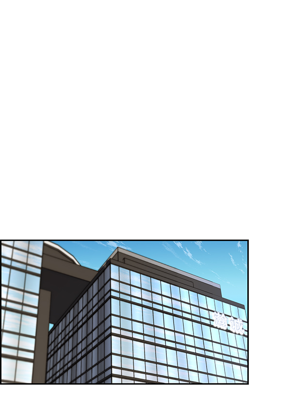 男子汉第46话