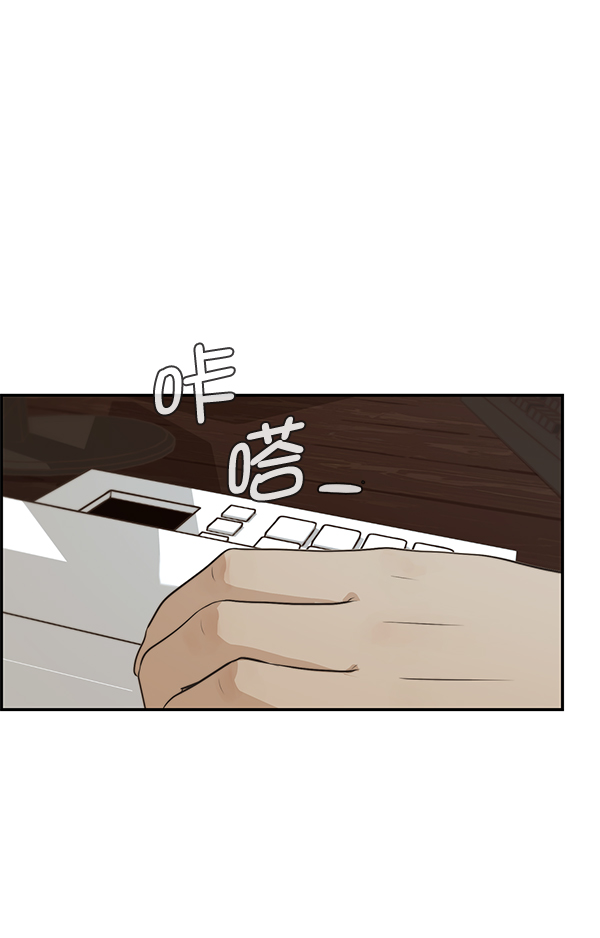 男子汉第48话