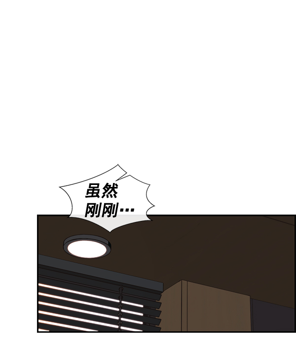 男子汉第50话
