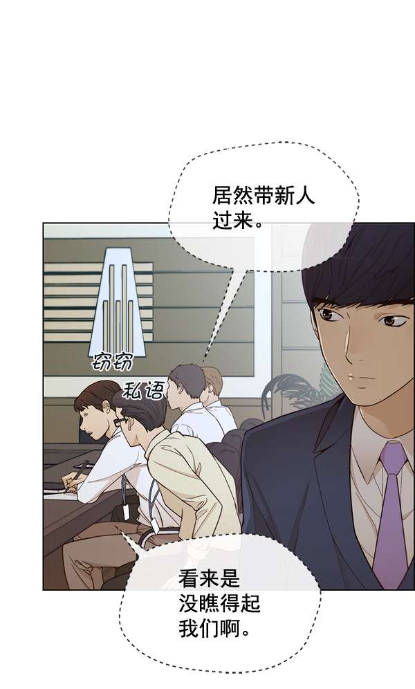 男子汉第62话