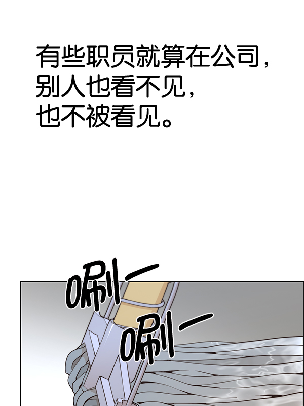 男子汉第66话