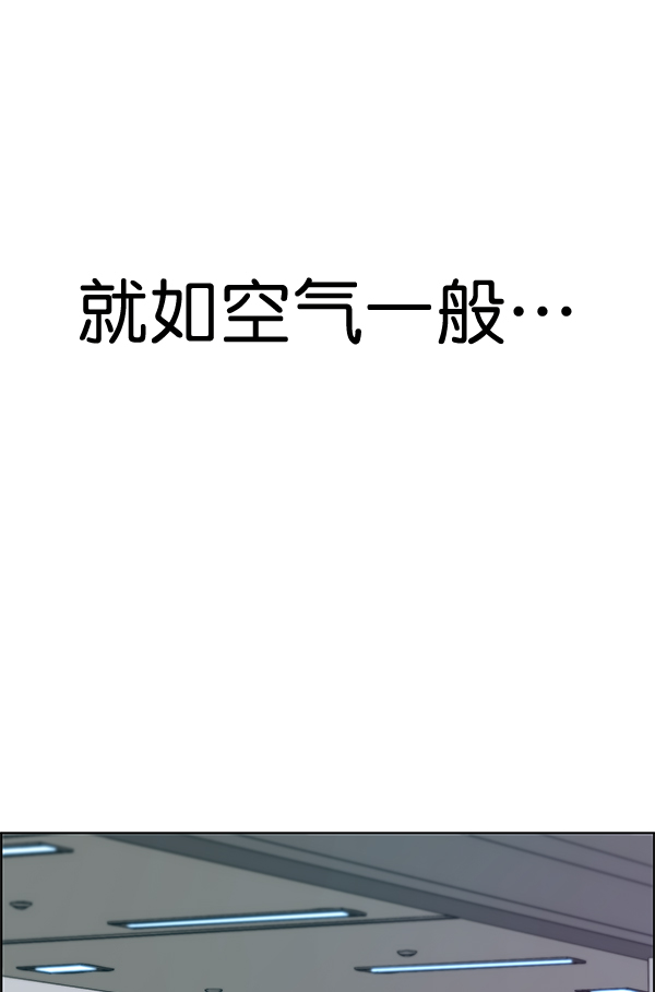 男子汉第66话