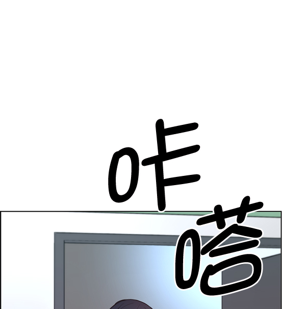 男子汉第66话