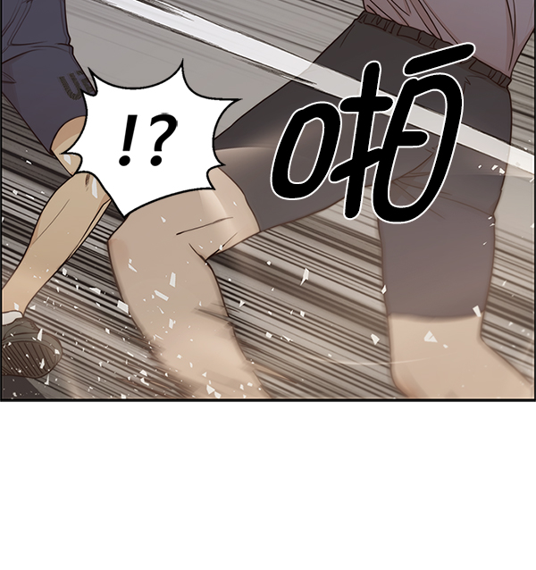 男子汉第70话