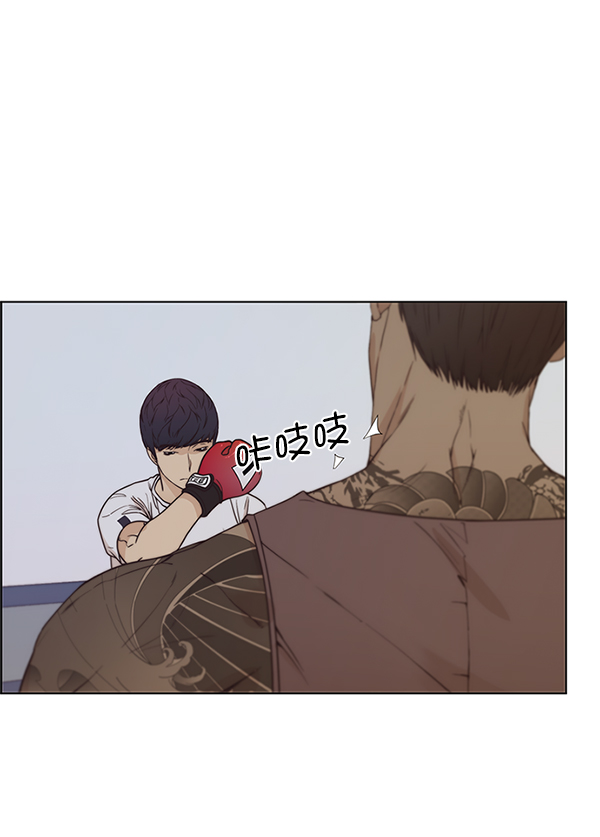男子汉第70话