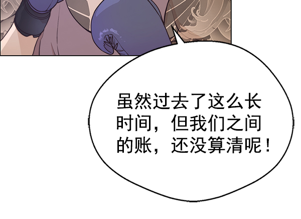 男子汉第70话