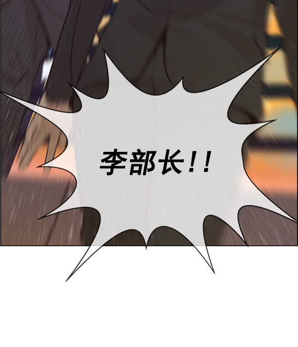 男子汉第75话