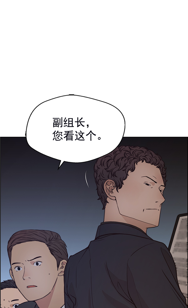 男子汉第76话
