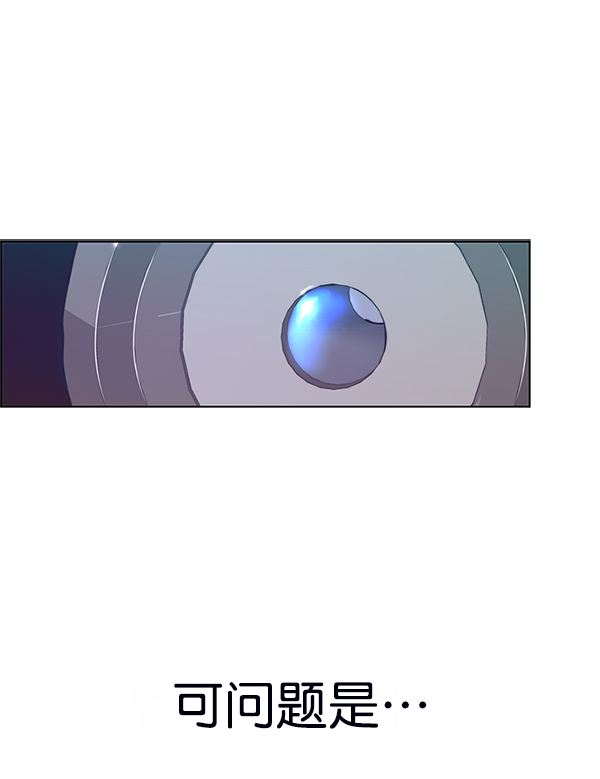 男子汉第76话