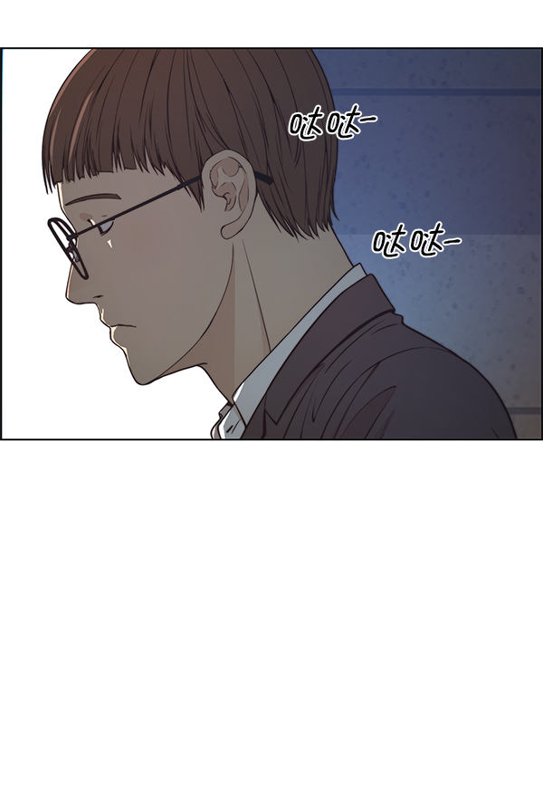 男子汉第80话